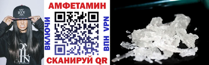 Amphetamine Premium  Щигры 