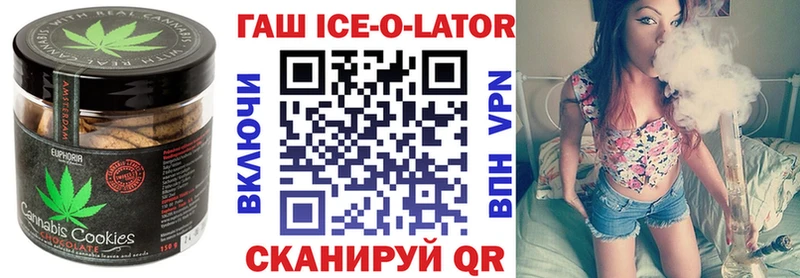 Еда ТГК марихуана  Щигры 