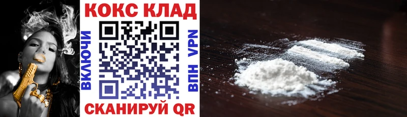 дарк нет как зайти  Щигры  КОКАИН Эквадор 