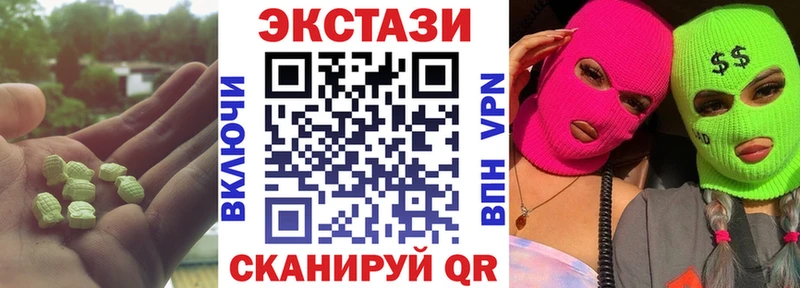 наркота  Щигры  ЭКСТАЗИ 250 мг 