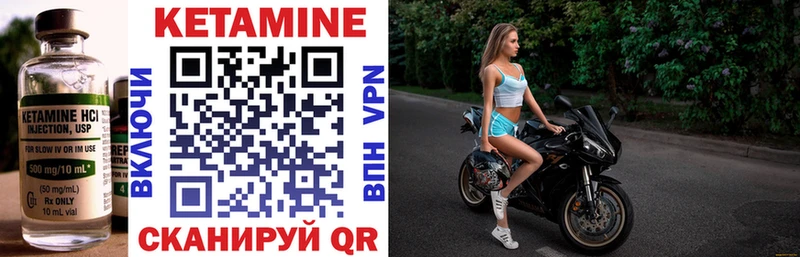 как найти наркотики  Щигры  Кетамин ketamine 