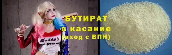 MESCALINE Балабаново
