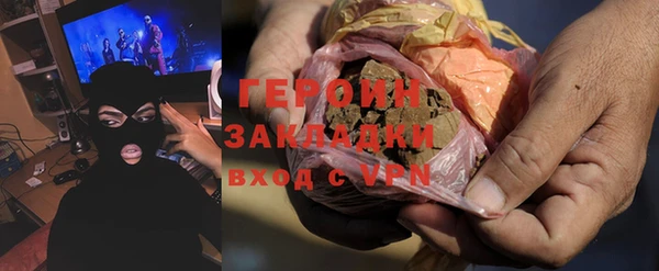 марихуана Балахна