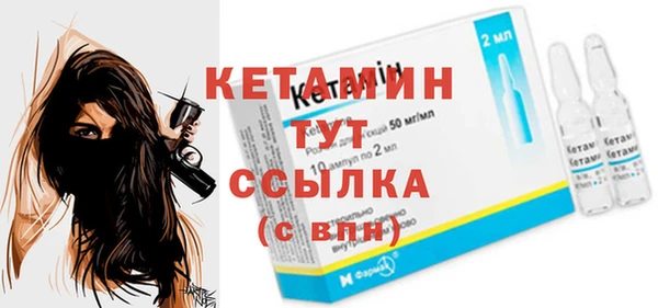 MESCALINE Балабаново