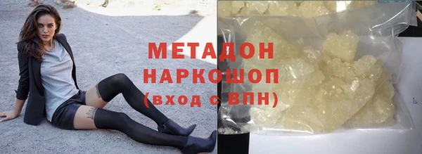 меф VHQ Баксан