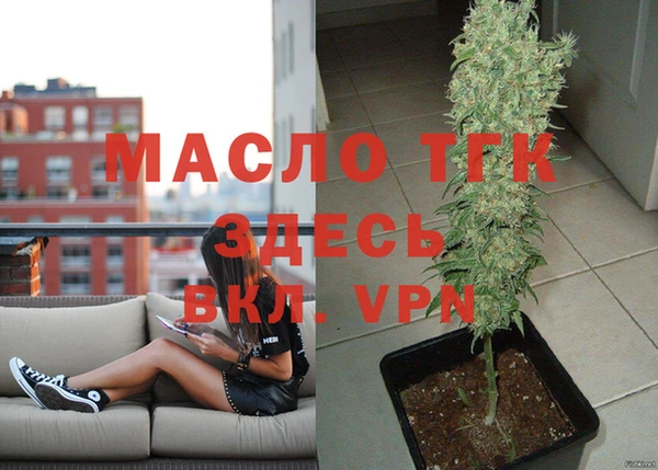 MESCALINE Балабаново