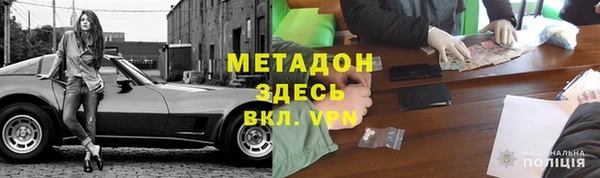 MESCALINE Балабаново