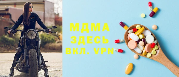 марихуана Балахна