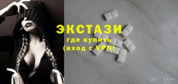 марихуана Балахна