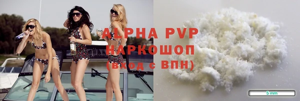 MESCALINE Балабаново