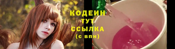 марихуана Балахна
