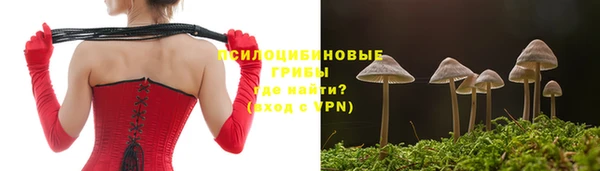 марихуана Балахна