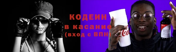 марихуана Балахна