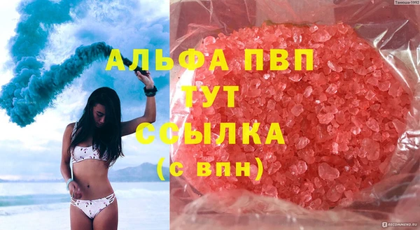 марихуана Балахна