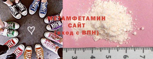 MESCALINE Балабаново