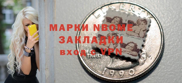 MESCALINE Балабаново
