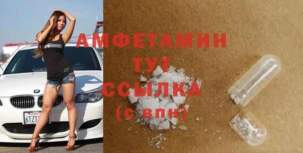 MESCALINE Балабаново