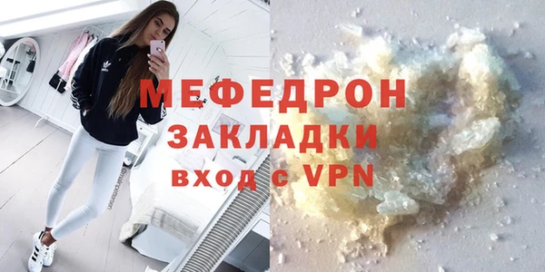 меф VHQ Баксан