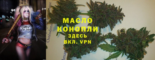 марихуана Балахна
