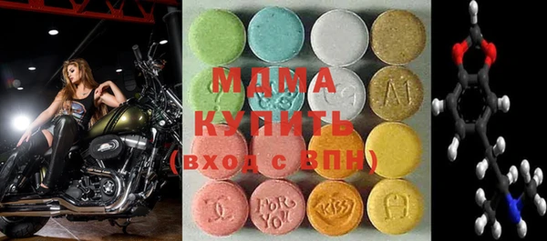 MESCALINE Балабаново