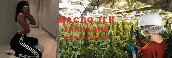 MESCALINE Балабаново