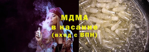 MESCALINE Балабаново
