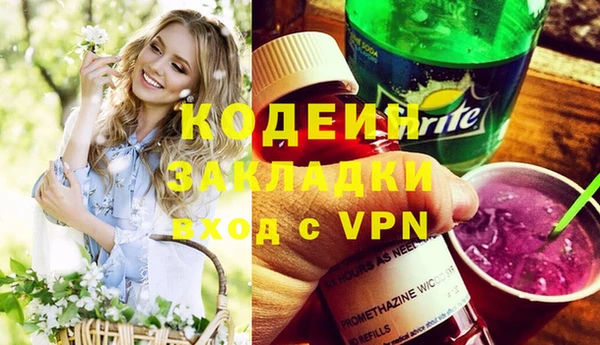 MESCALINE Балабаново