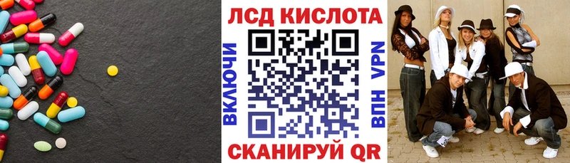 площадка наркотические препараты сколько стоит Щигры Лсд 25 экстази кислота