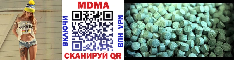 MDMA кристаллы  где найти   Щигры 