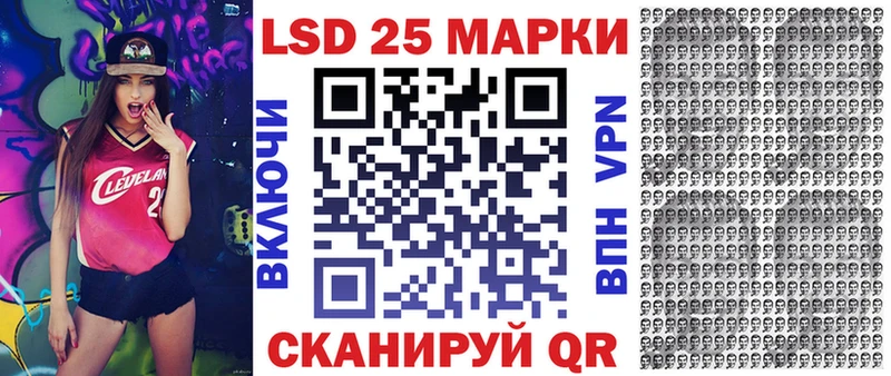 Марки NBOMe 1500мкг  Щигры 