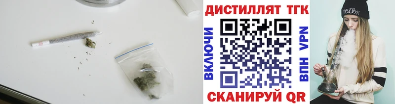 ссылка на мегу ONION  Щигры  Дистиллят ТГК жижа 